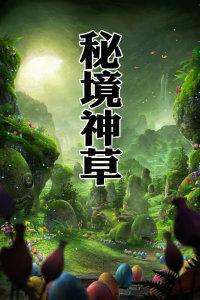 小球闯空间2