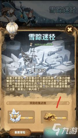 无主之地传说
