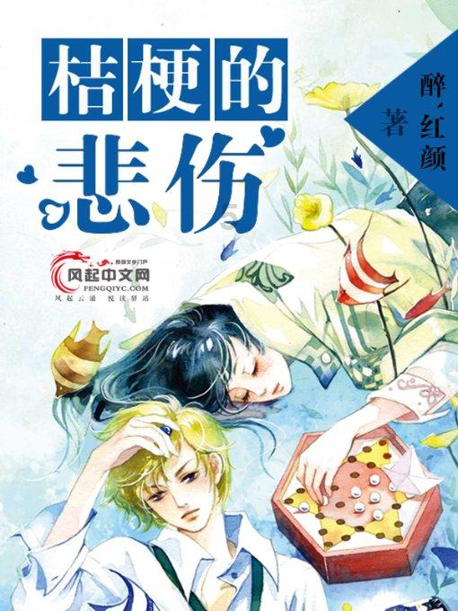 紫色系