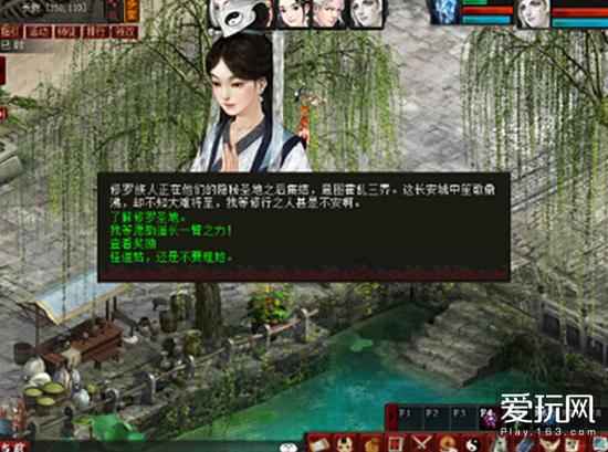 逃离神秘海底世界