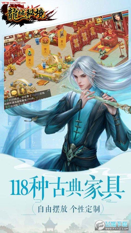怪物大入侵