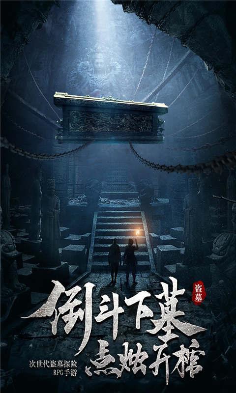 空中战队