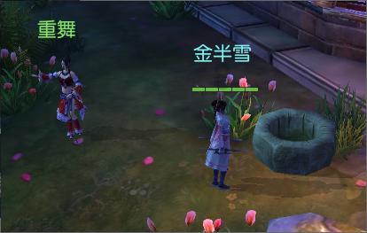 和马对粉丝说会尽快回来，你对和马的离开有所惋惜吗？游戏画面