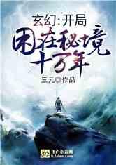 地球守护者