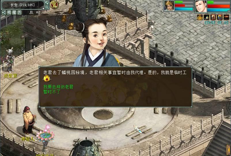 上海警方：一男子扰乱核酸检测秩序被行拘10日！此事给予我们哪些警示？游戏画面