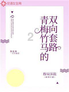 哪部电影里的情话最能打动你？