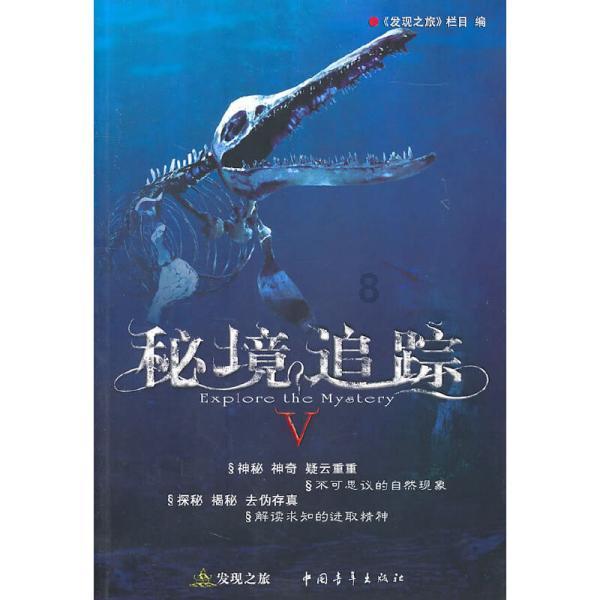 盒子的挑战