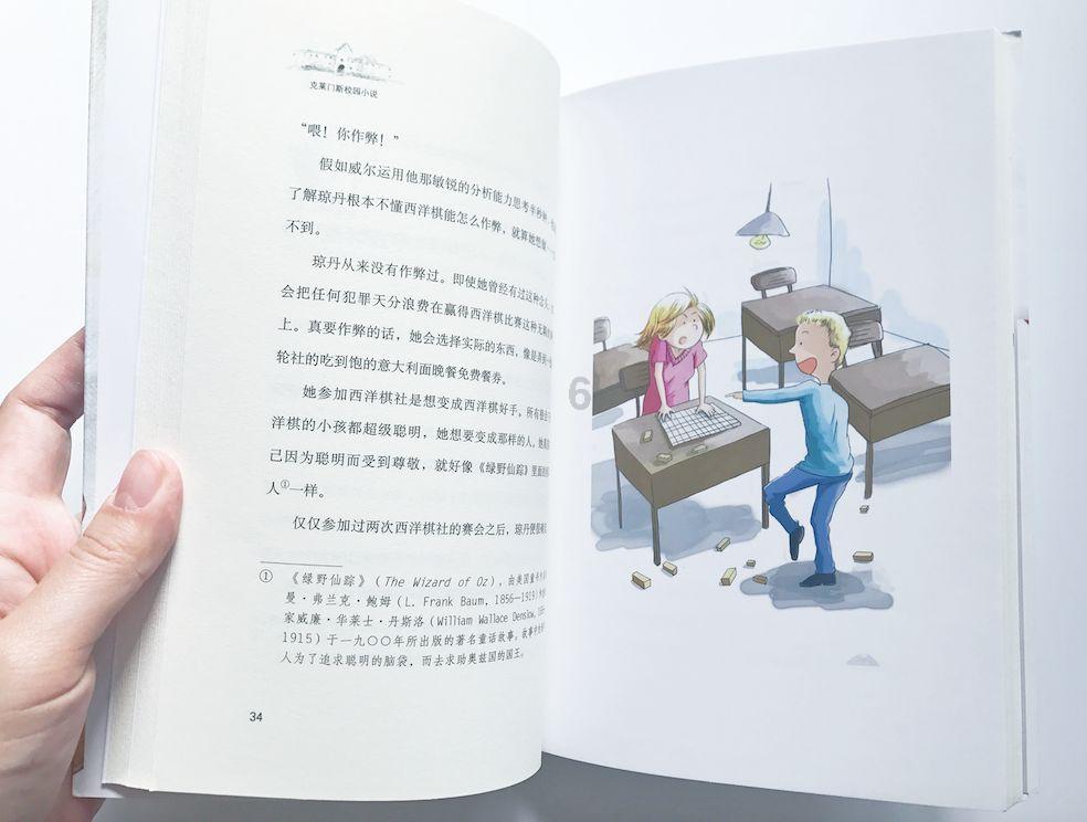 你们觉得华为p40怎么样？游戏画面