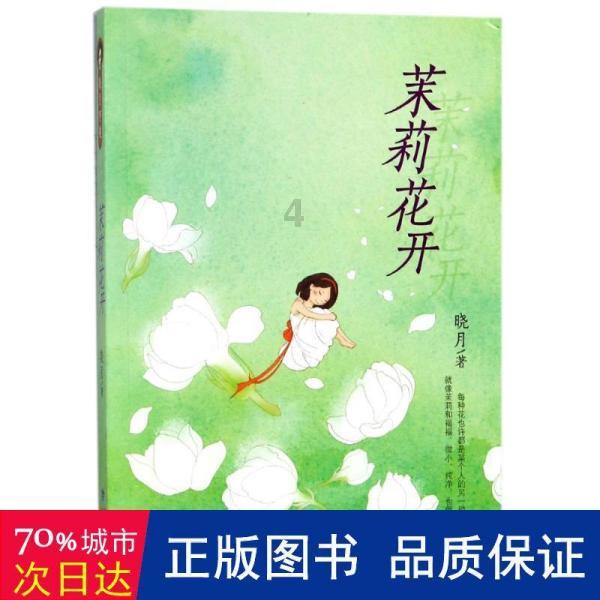 日常生活中是什么左右着情感变化游戏画面