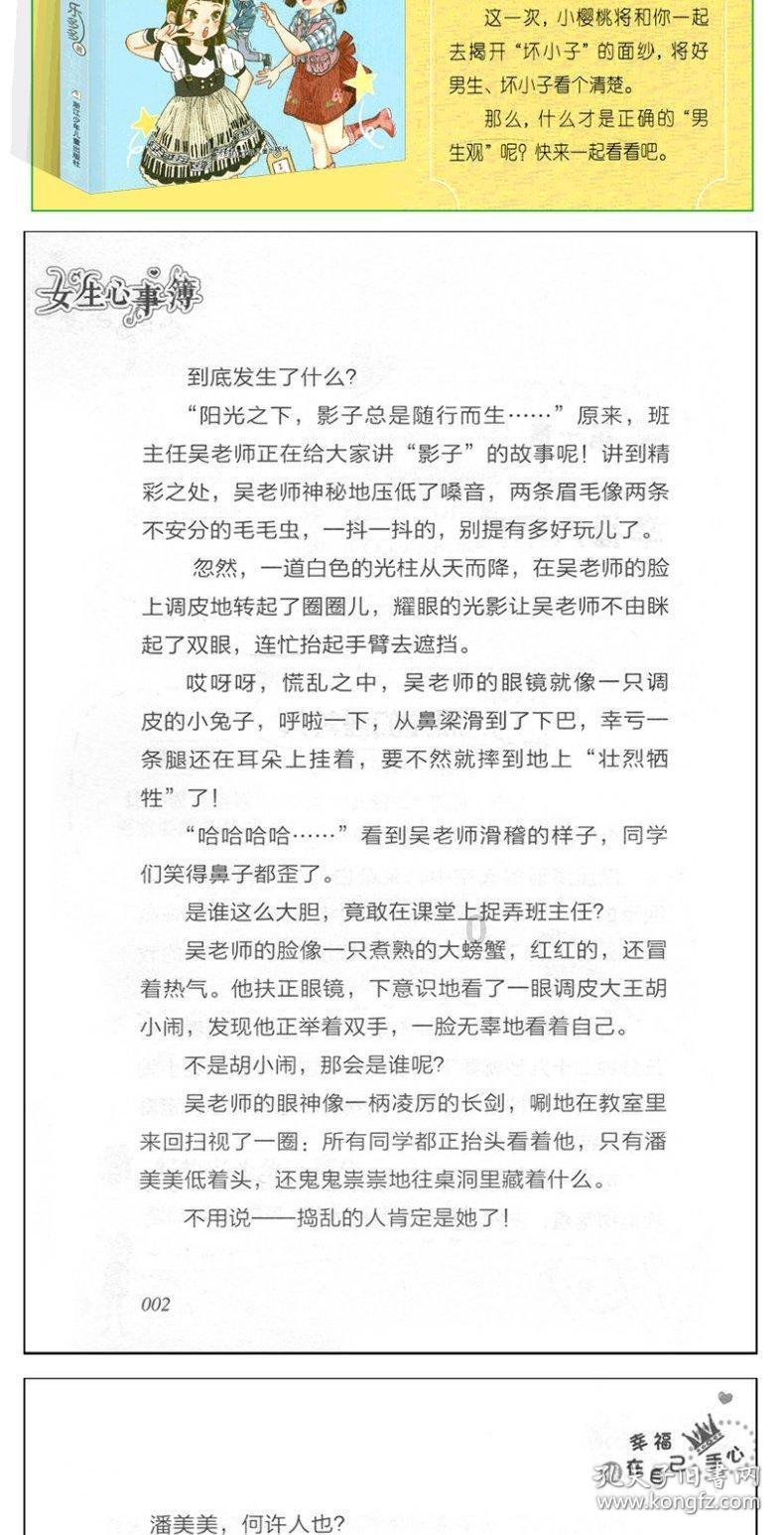 鹿邑农商银行积极参加 “志愿服务送关爱 文明实践树新风”暨“三下乡”活动