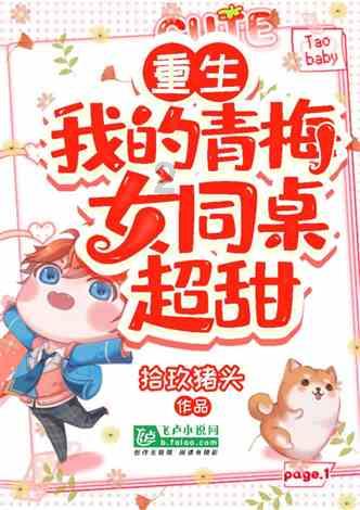 《波斯王子失落的王冠》伐游神雕像获取攻略