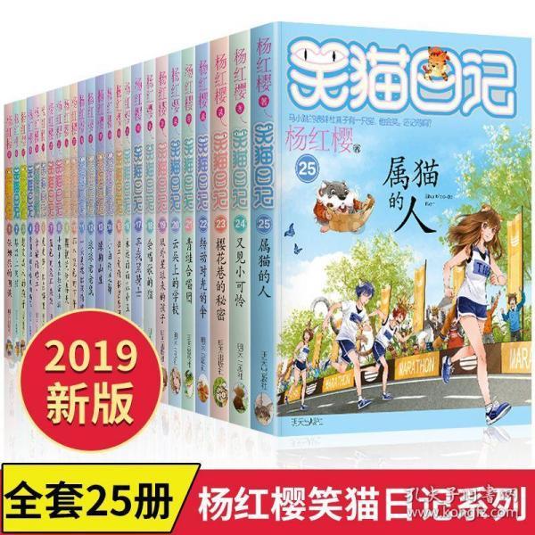 驱逐城堡入侵者选关版