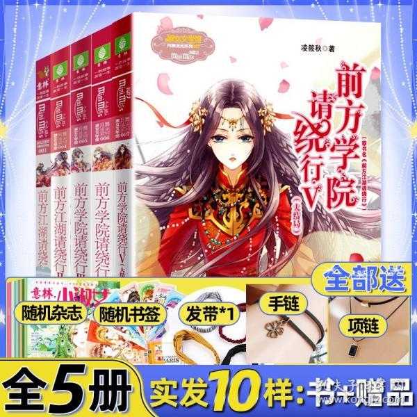 塞尔达荒野之息