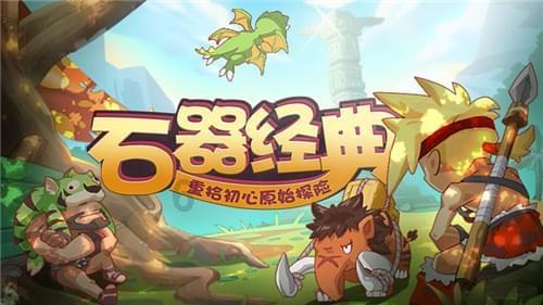 河洛群侠传