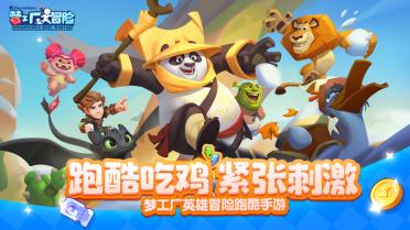 豪爵摩托化油器怎调低豪爵摩托DKR150？游戏画面