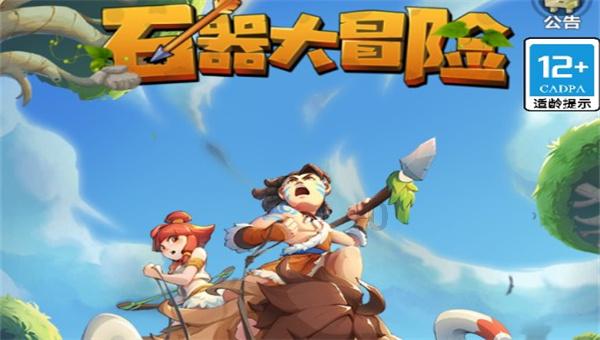 旋转射击2