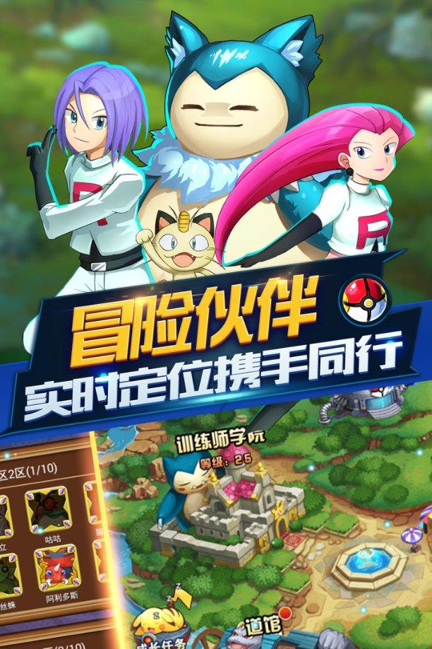 整蛊邻居