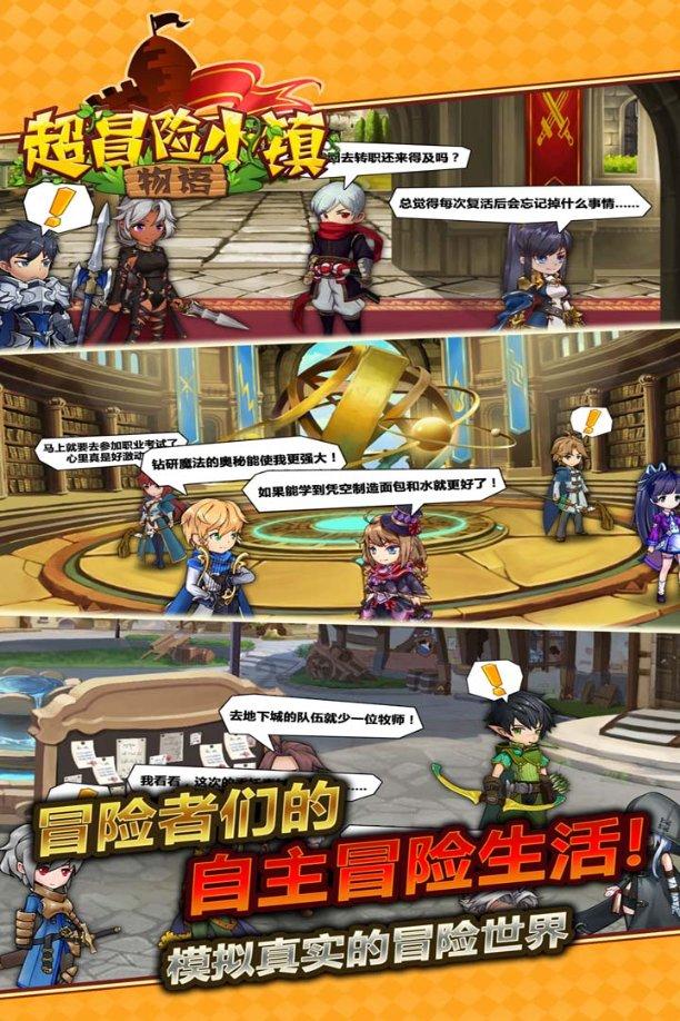 4399血盟荣耀