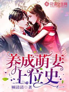 道奇蝰蛇找不同