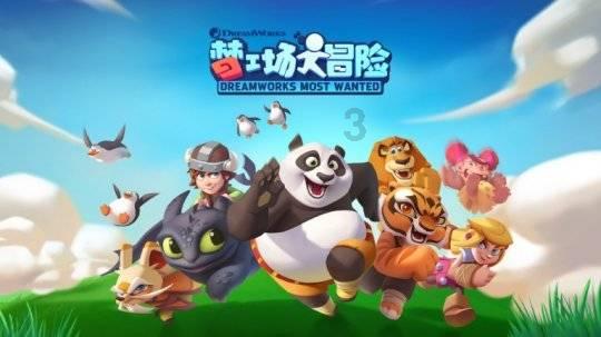 大田:节前铺平回家路