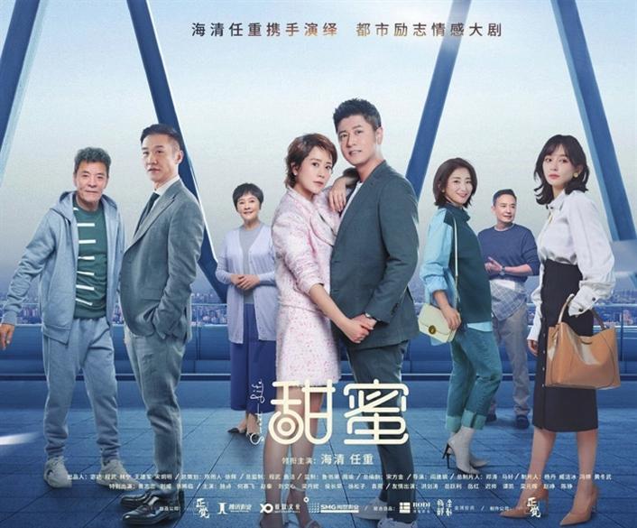 索菲亚清洁公园