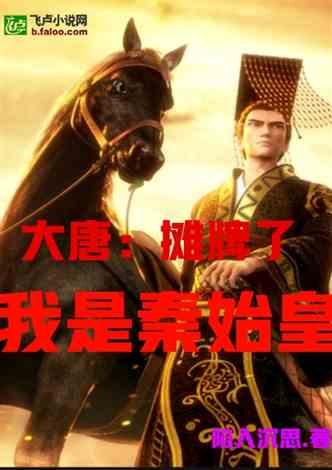 超黄金街霸4