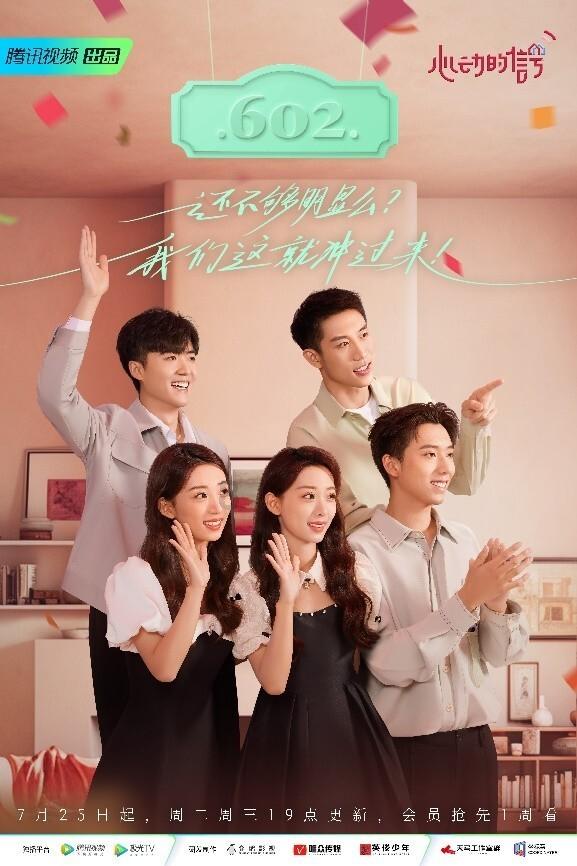 春雨直播app