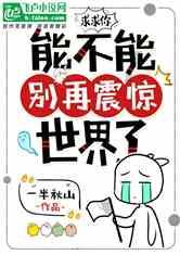 星界边境