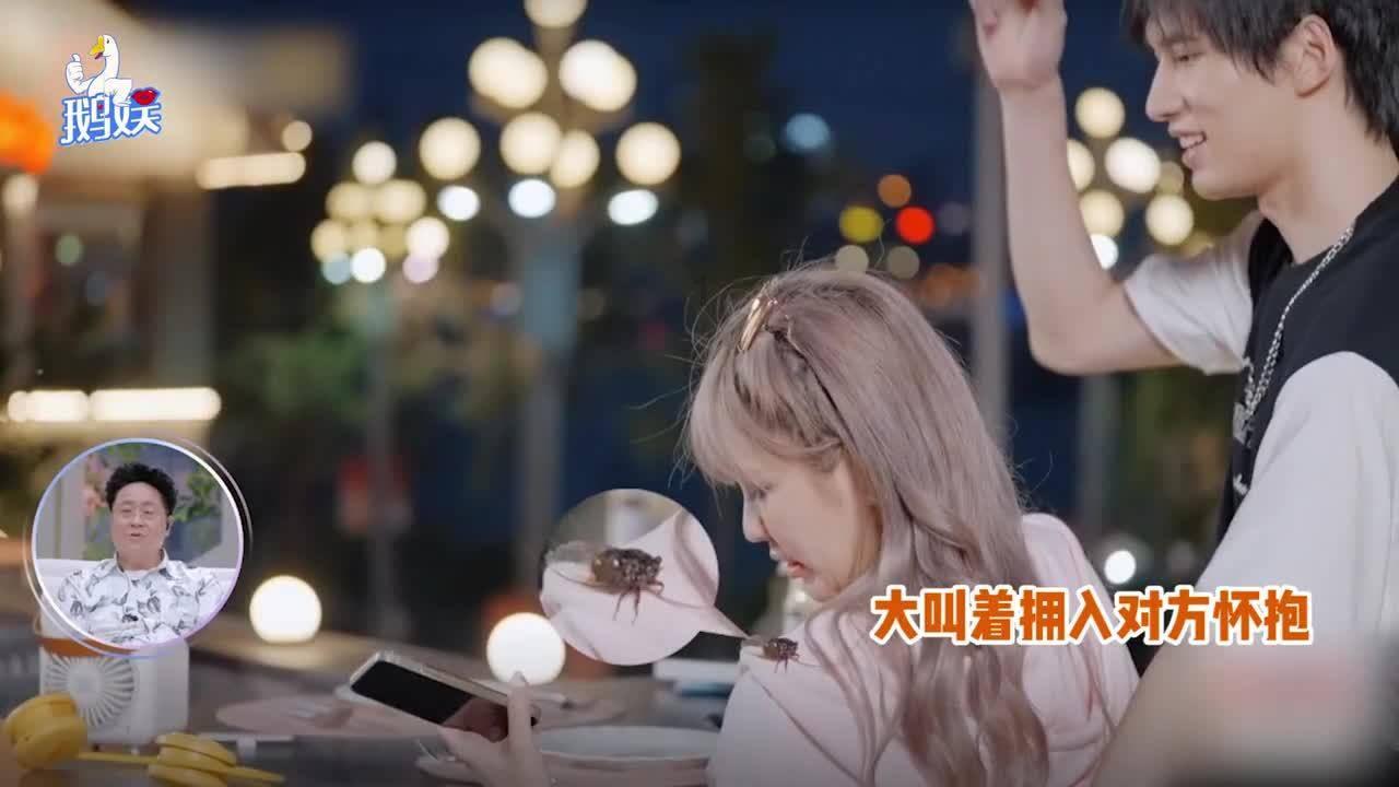 邪恶怪物群