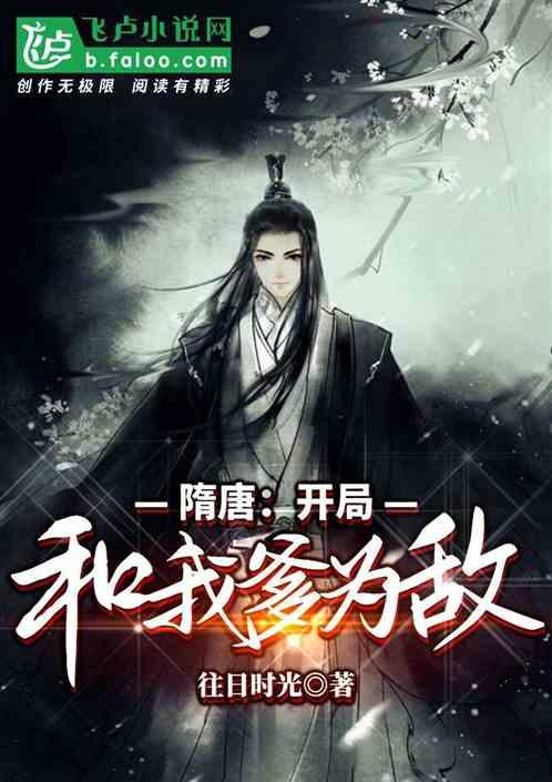 红树林逃生