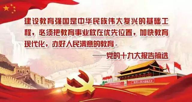 狐狸的旅程