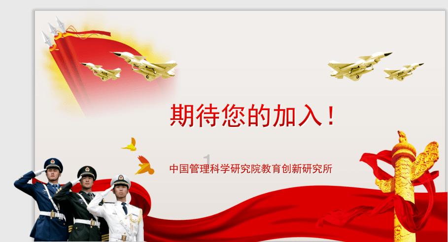 虫虫助手下载