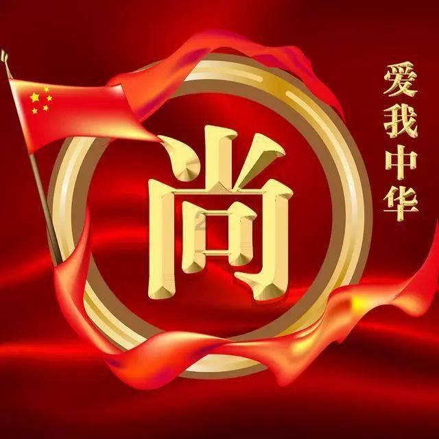 记者：贝蒂斯与沙特次级联赛球队谈妥费基尔，但球员拒绝了合同