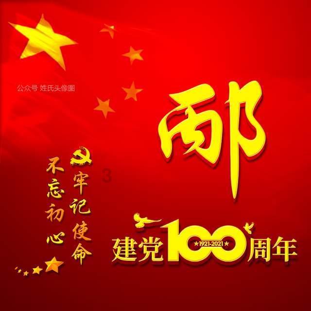 年味儿扑面而来!临沂市罗庄区惠民演出暨2024春节山东乡村文化旅游节黄山专场举办