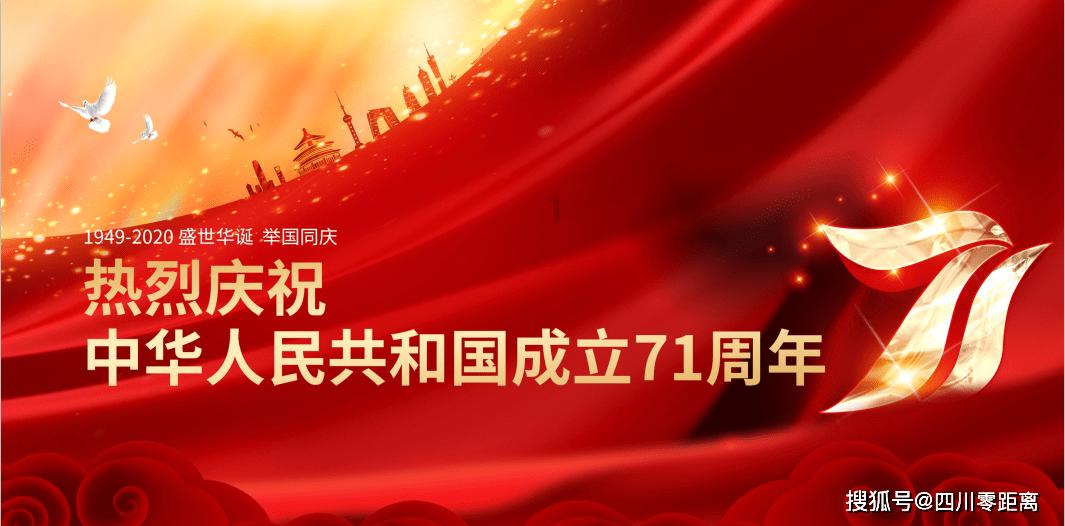永远的7日之都