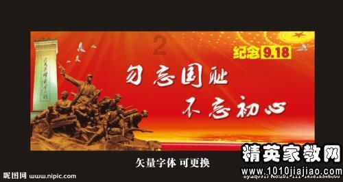 连接正负极
