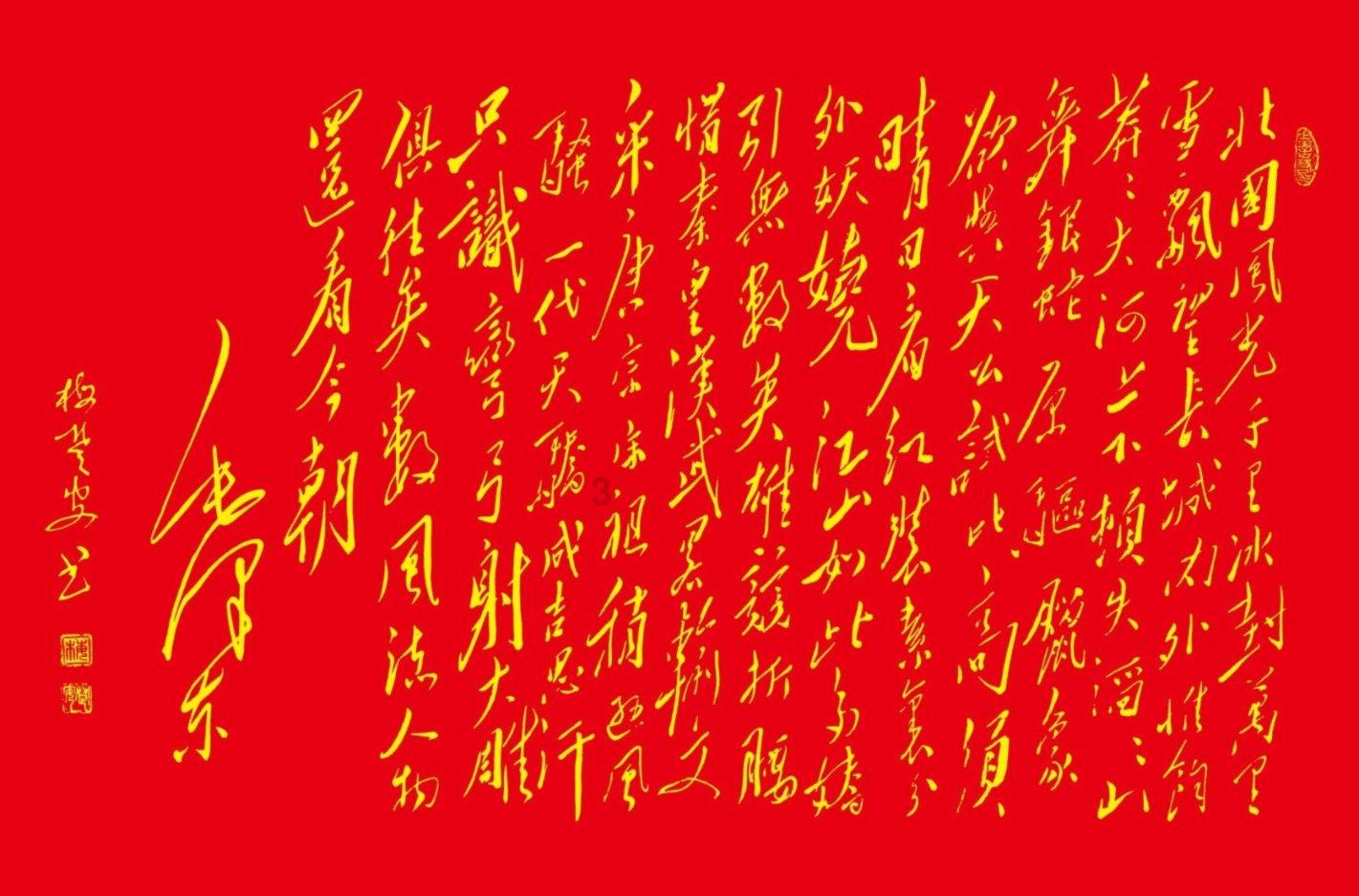 沈阳开车到普兰店要多少公里，时间，过路费，油钱游戏画面