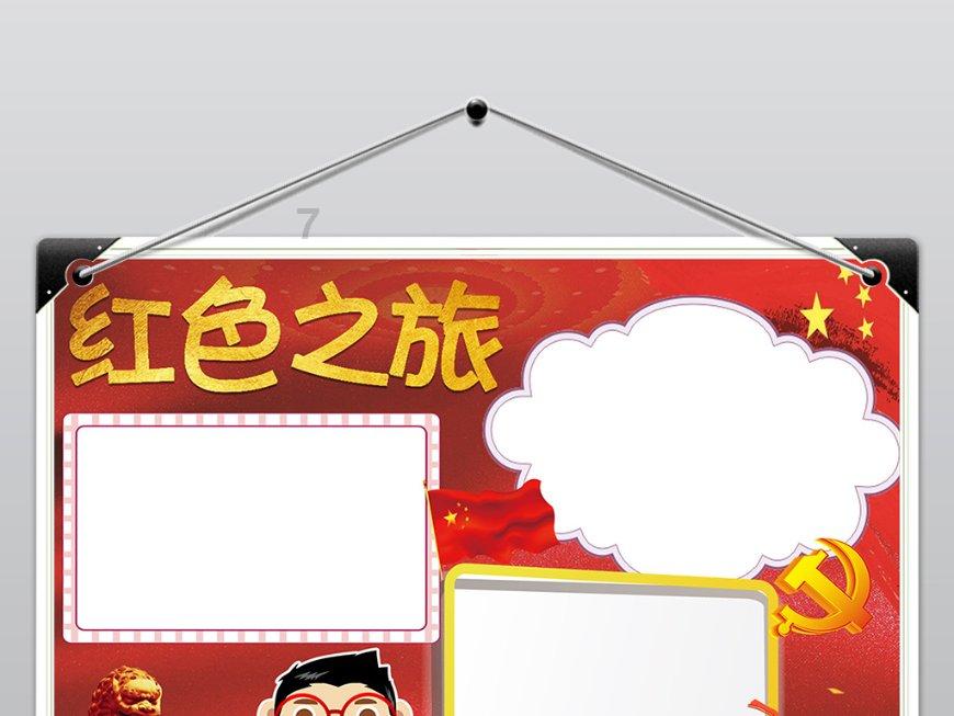 讨鬼传2