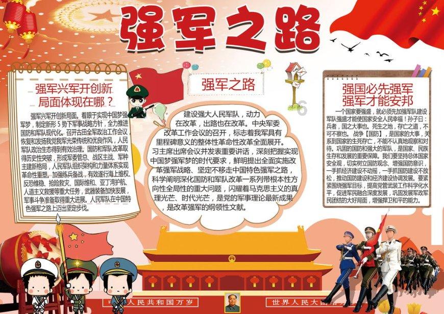 春运首日,他们是回家路上遇见的最美风景