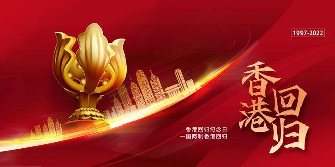 盗金父子俩自制版