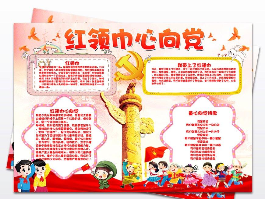 成年人找工作，稳定重要还是发展重要？游戏画面