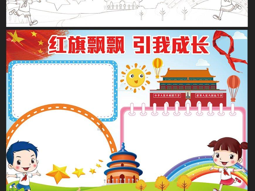 超三国无双2
