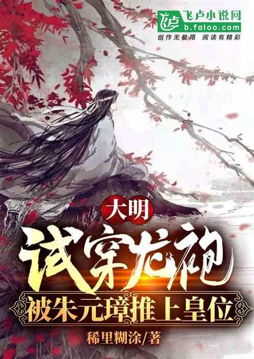 幽灵勇士中文无敌版