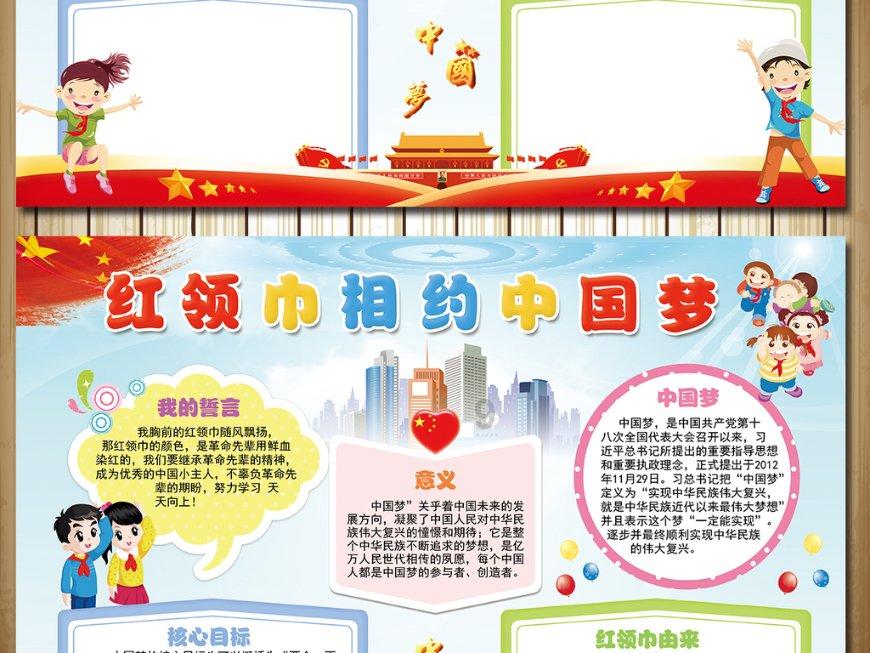 逗小猴开心系列179