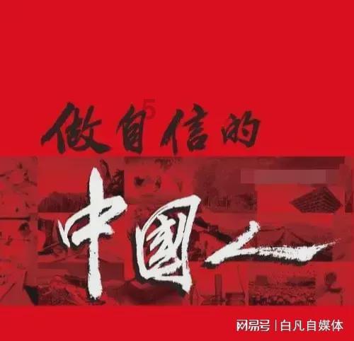 中国校服