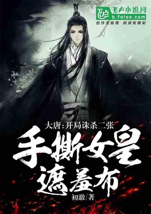 请问什么是传销游戏画面