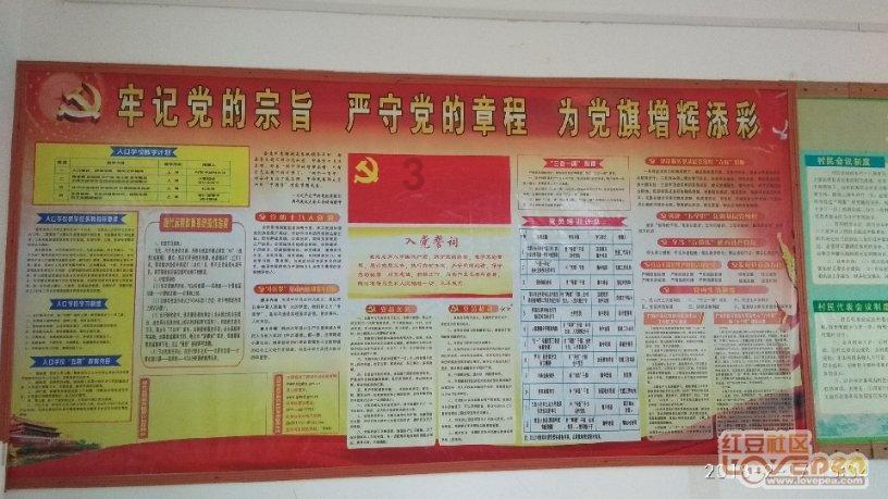 市发改委（市国动办）开展创建国家食品安全示范城市暨安全生产督导工作