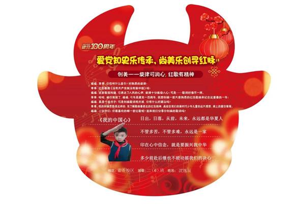 《年会不能停！》原声专辑上线，走进“打工人”荒诞真实职场