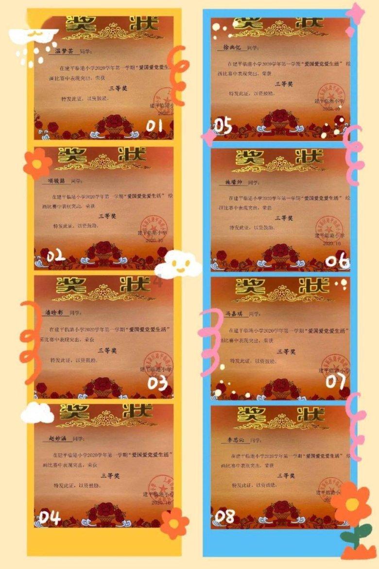 敢教山河变色颜:云南剑川羊岑英雄安鹤龄