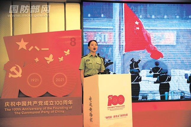 无废城市与数字化环保产业发展论坛在京召开 共建无废城市环保生态创新产业体系